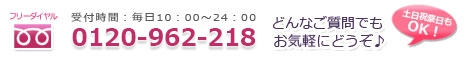 池袋DXLIVEライブチャットプティ